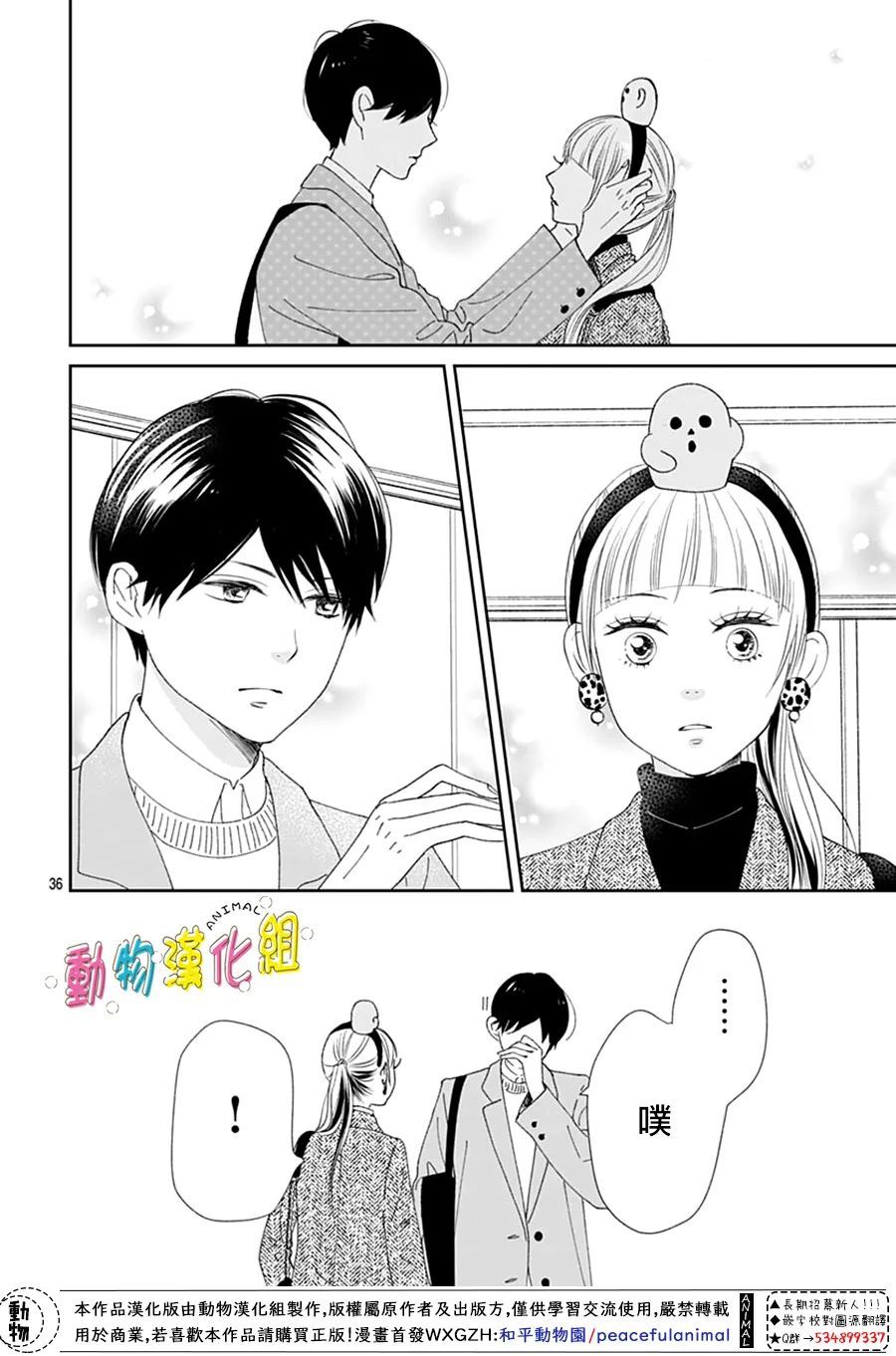 第30话38