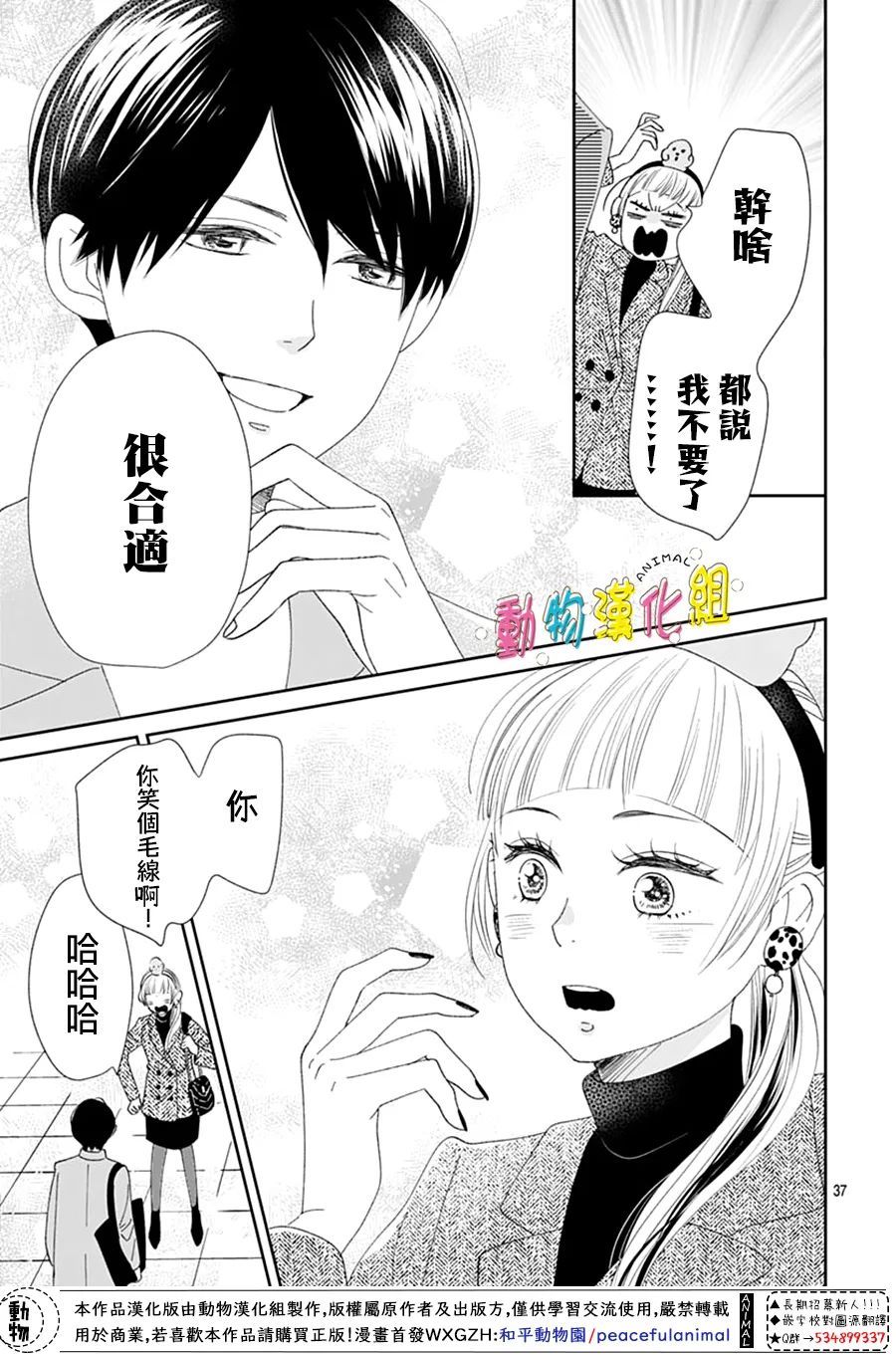 第30话39