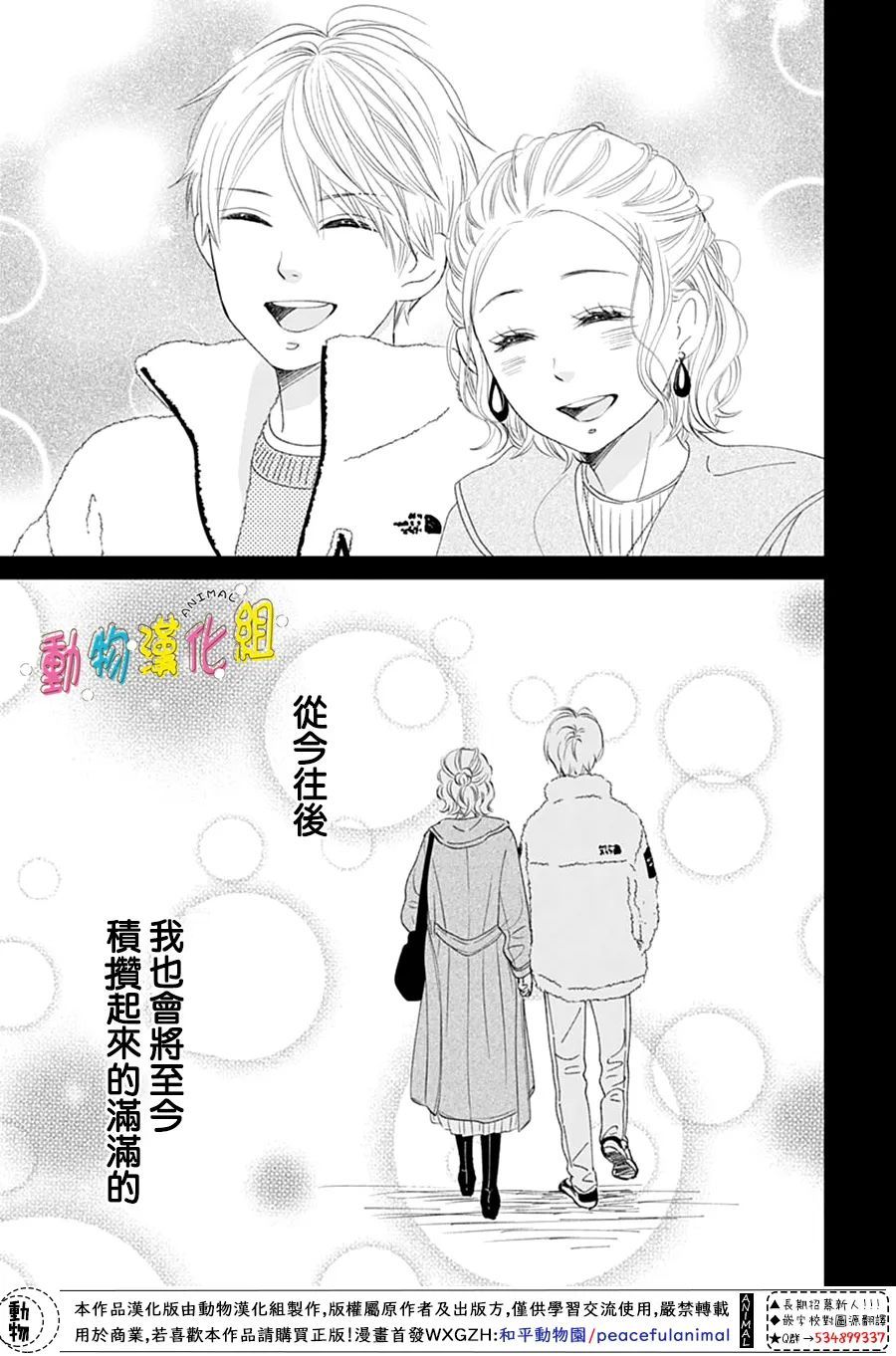 第30话41
