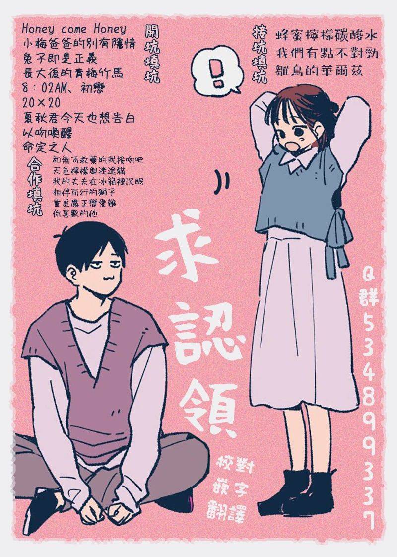 第31话41