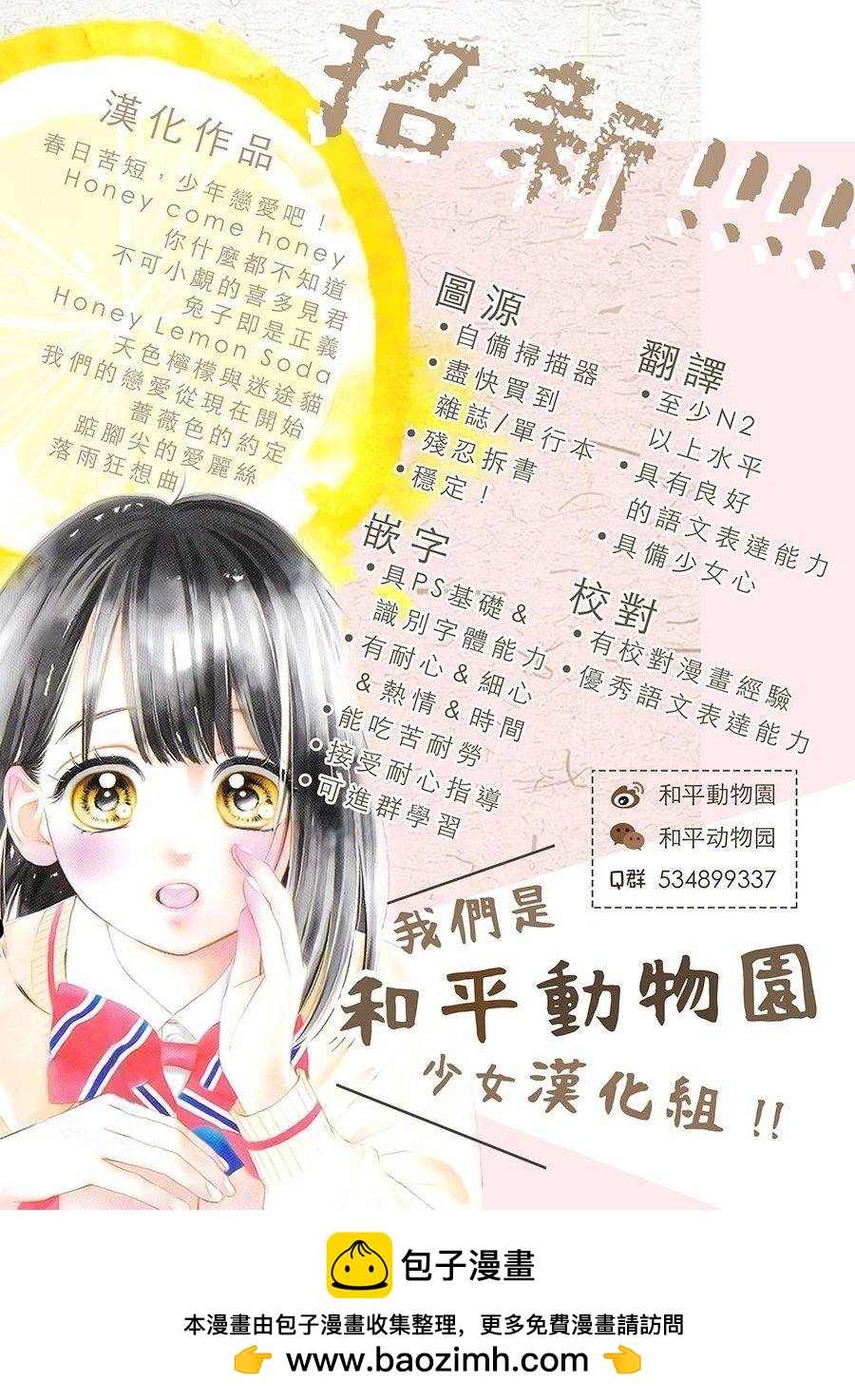 第31话42