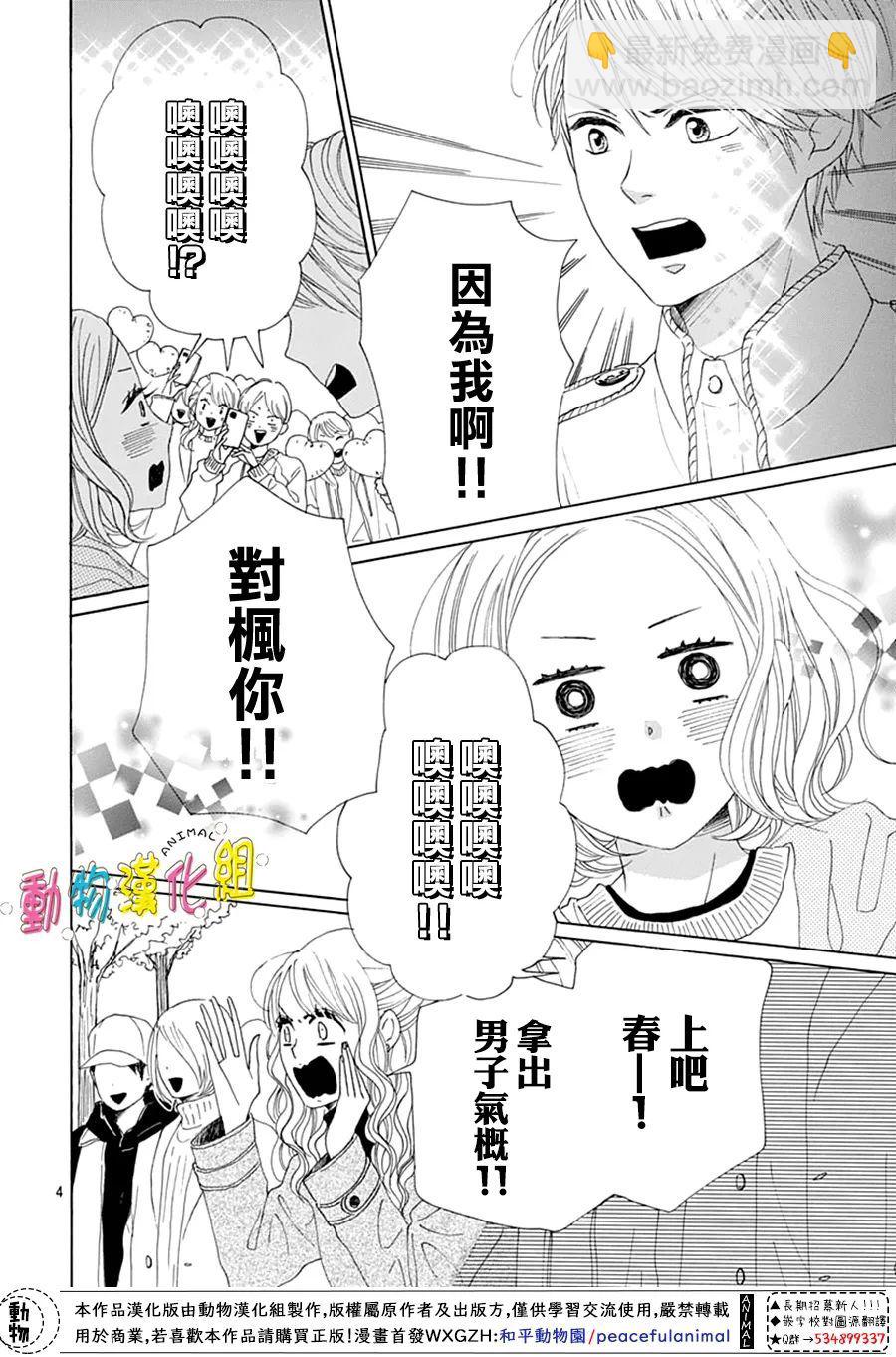 第22话5
