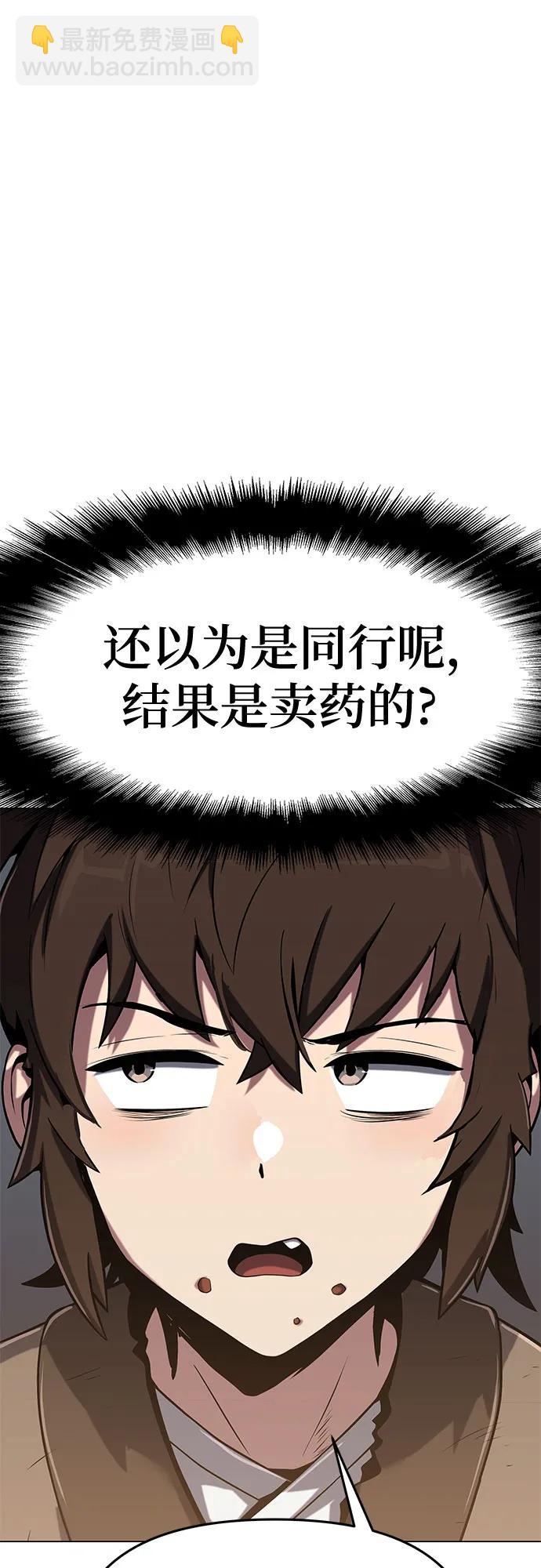 第1话 青斑天龙123