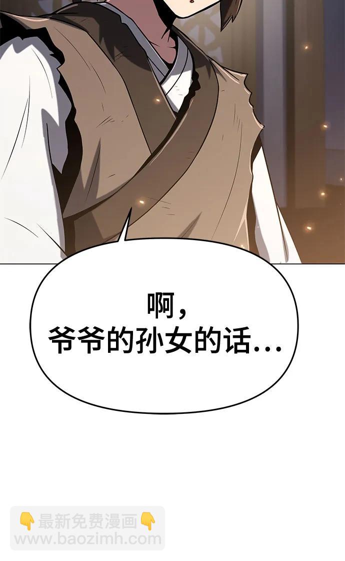 第1话 青斑天龙126