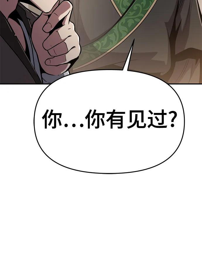 第1话 青斑天龙131