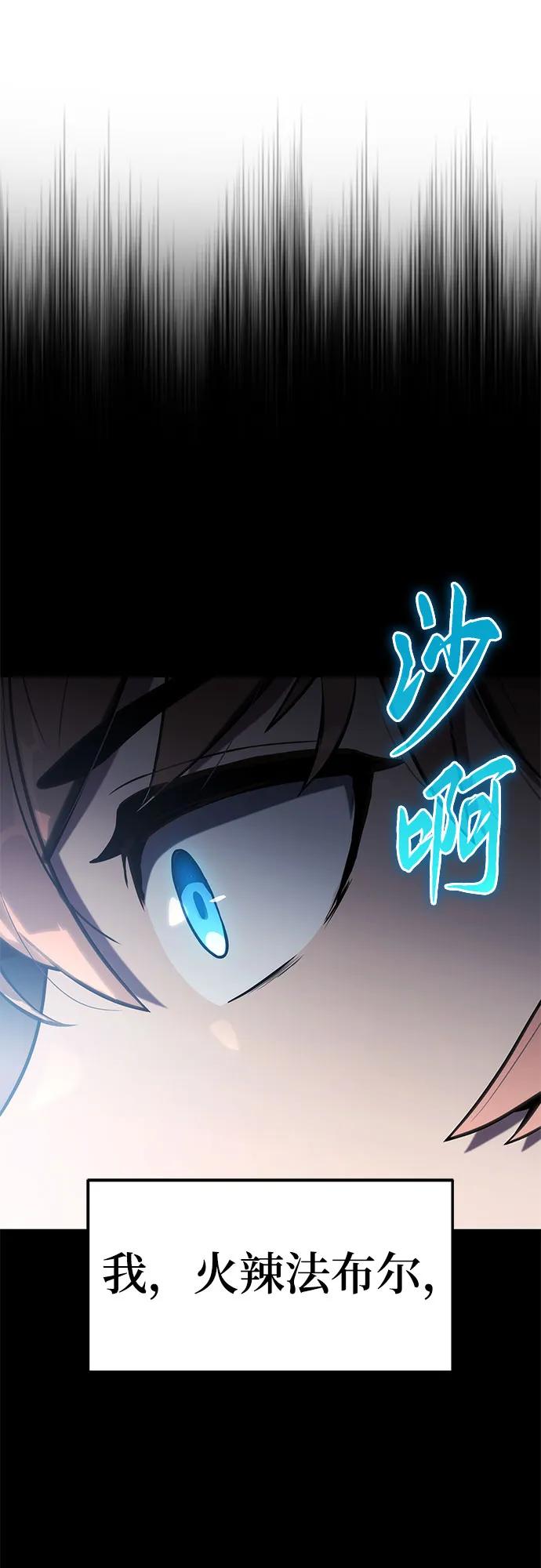 第1话 青斑天龙136