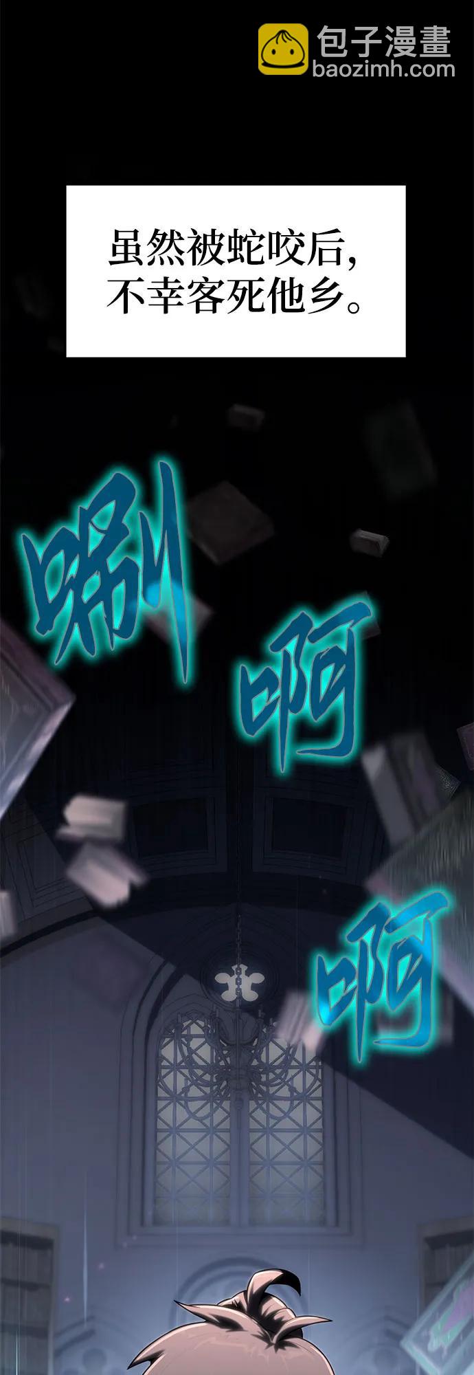 第1话 青斑天龙137