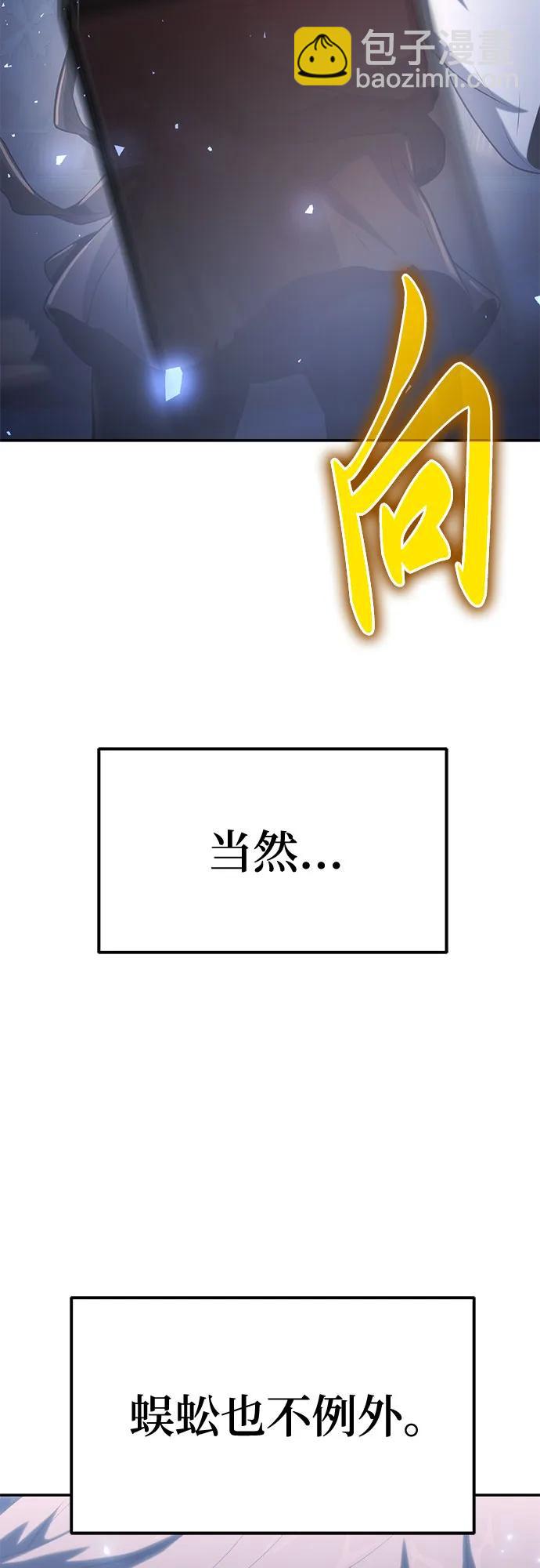 第1话 青斑天龙141