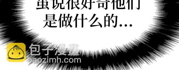 第1话 青斑天龙25