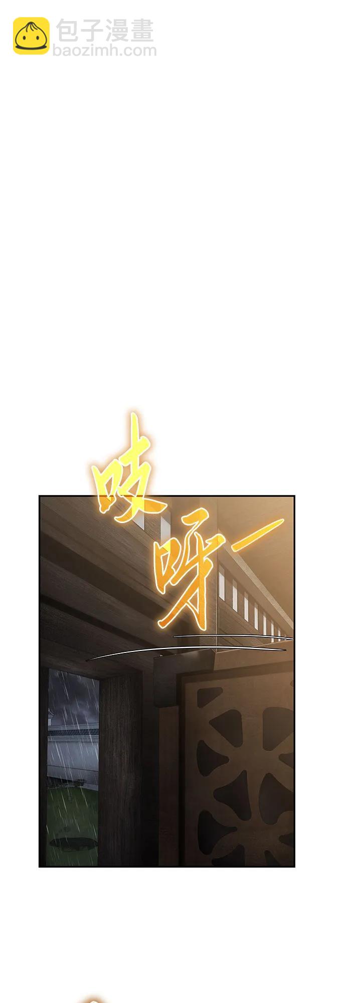 第1话 青斑天龙27