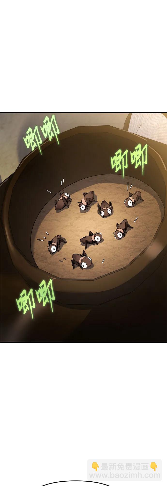 第1话 青斑天龙34