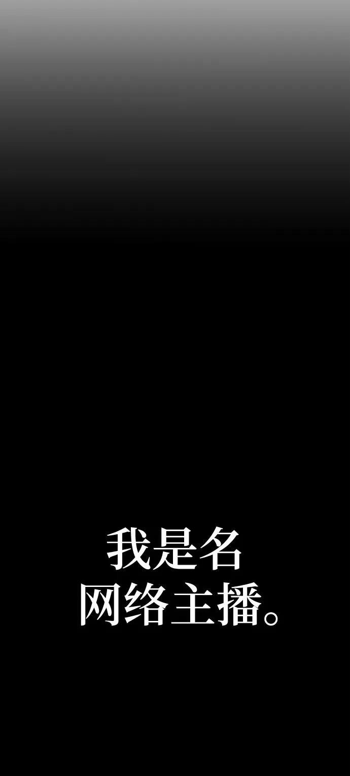 第1话 青斑天龙57