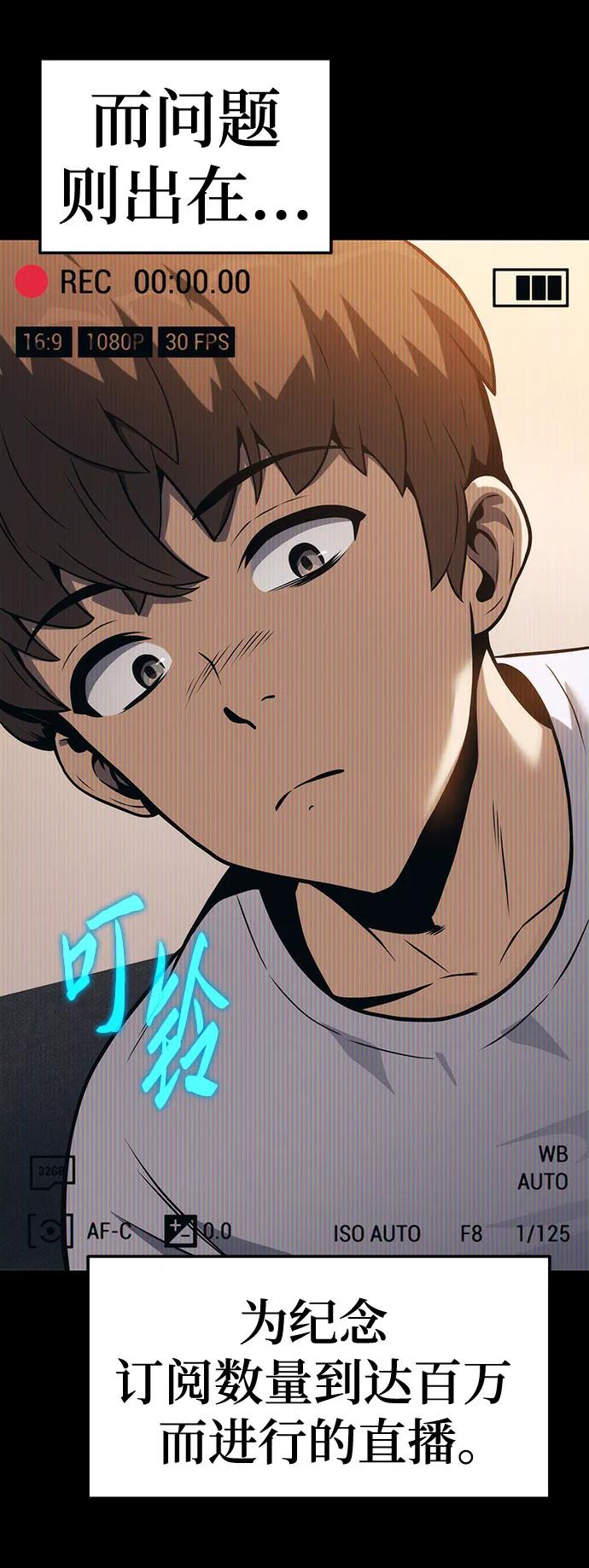 第1话 青斑天龙61