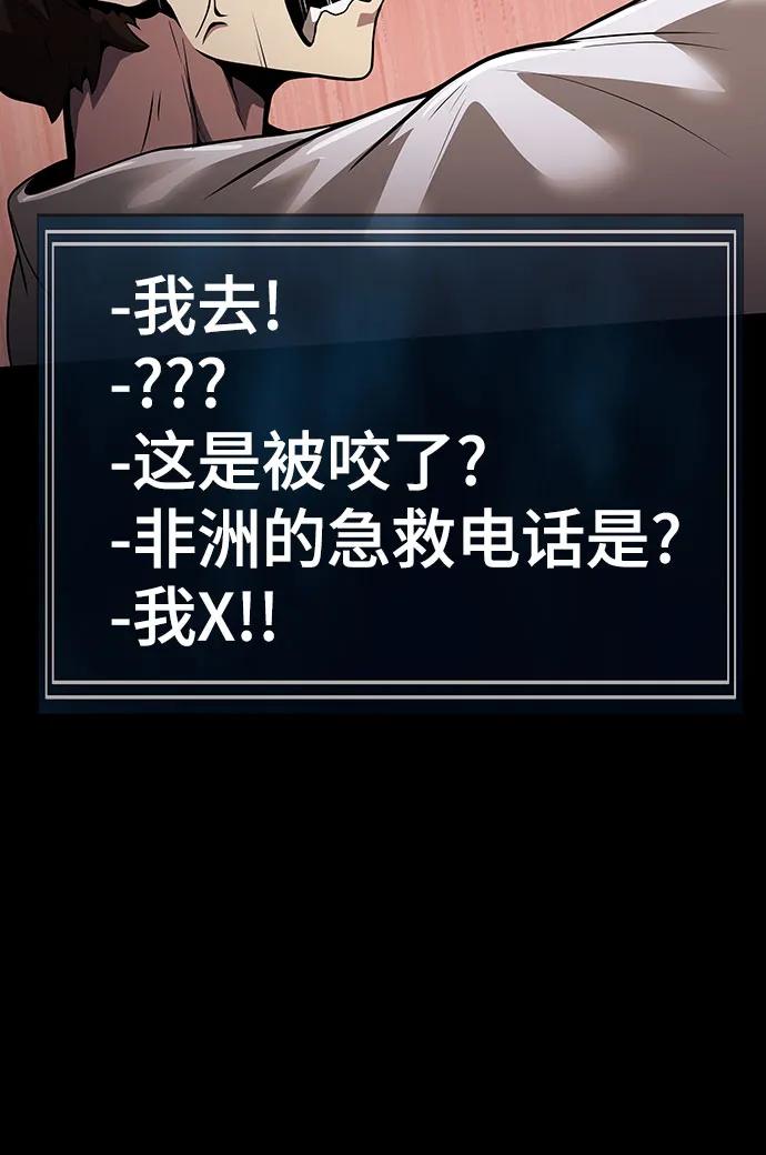 第1话 青斑天龙69