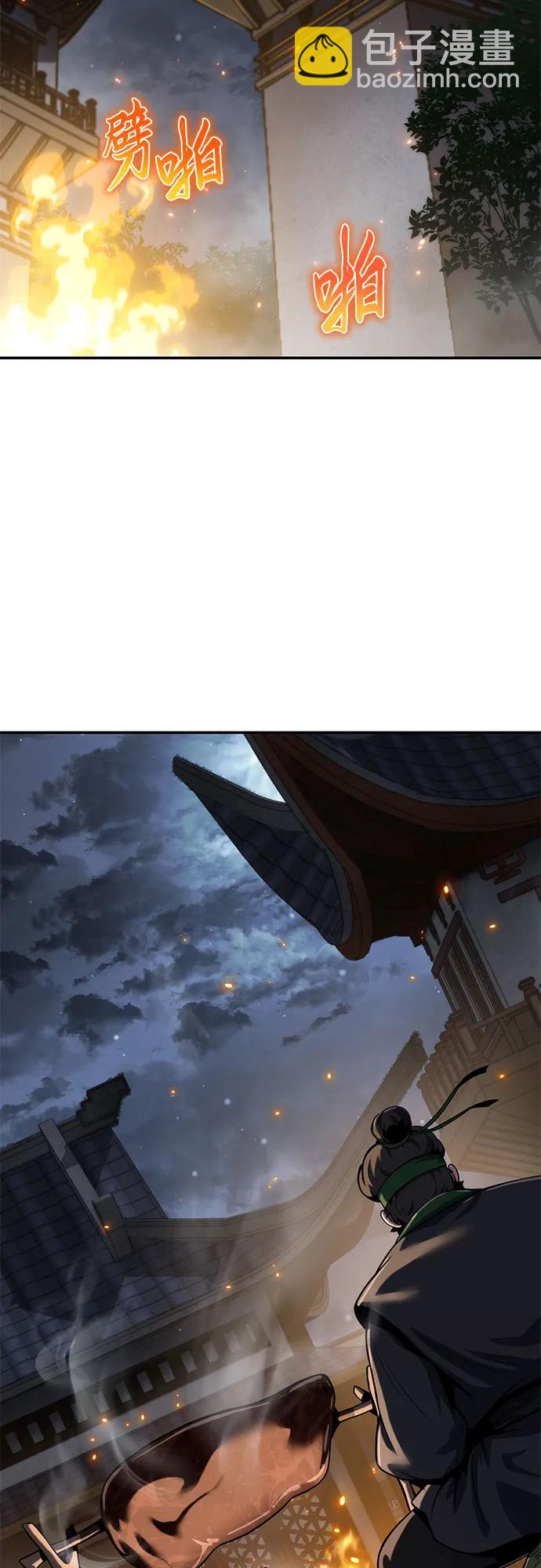第1话 青斑天龙82