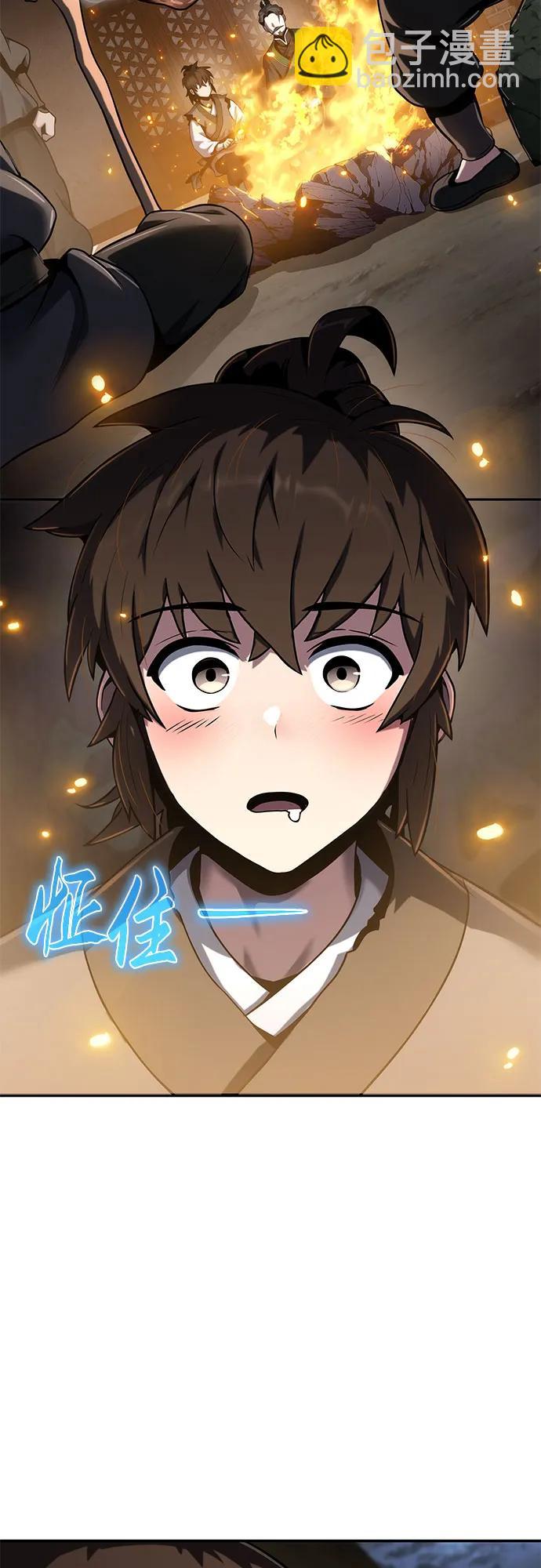 第1话 青斑天龙83