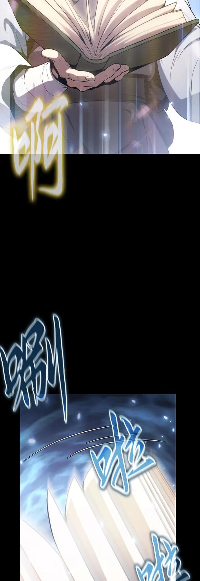第2话 青斑天龙(2)2