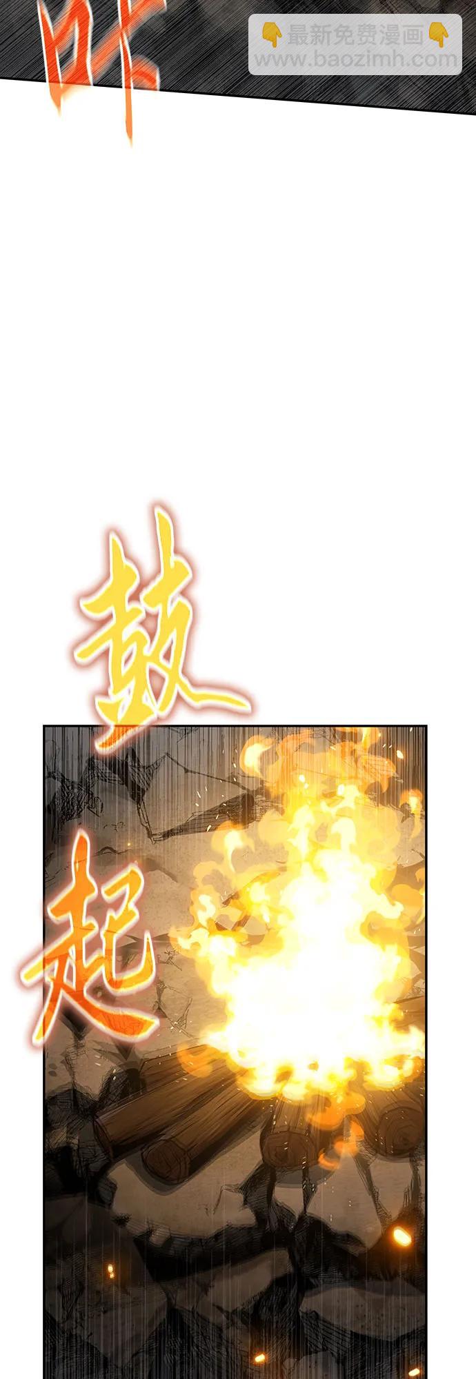 第2话 青斑天龙(2)95