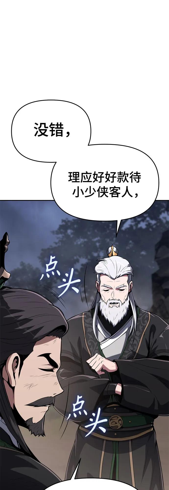第3话 家人10