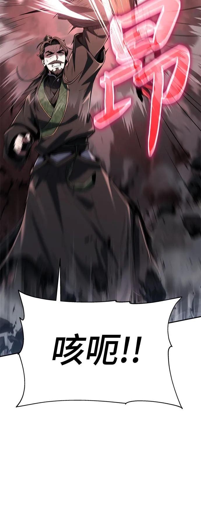 第3话 家人109