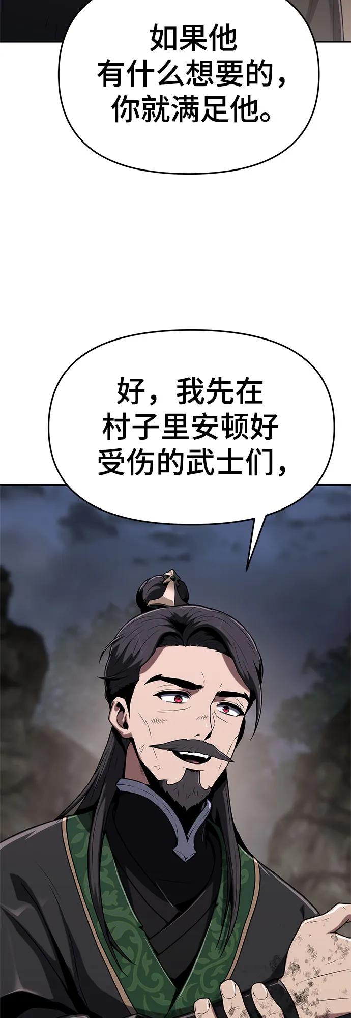 第3话 家人11