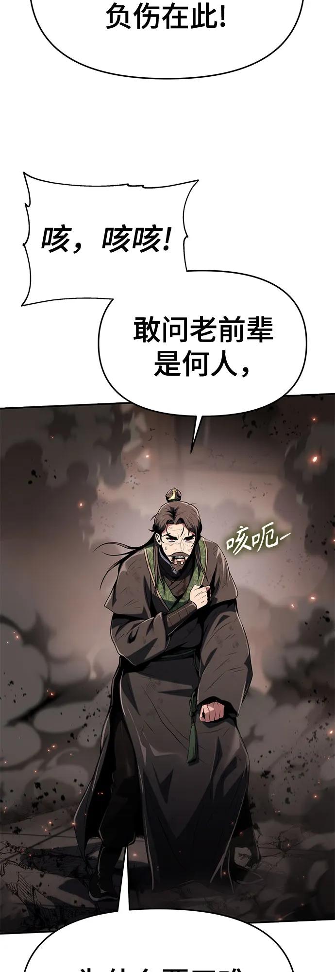 第3话 家人118