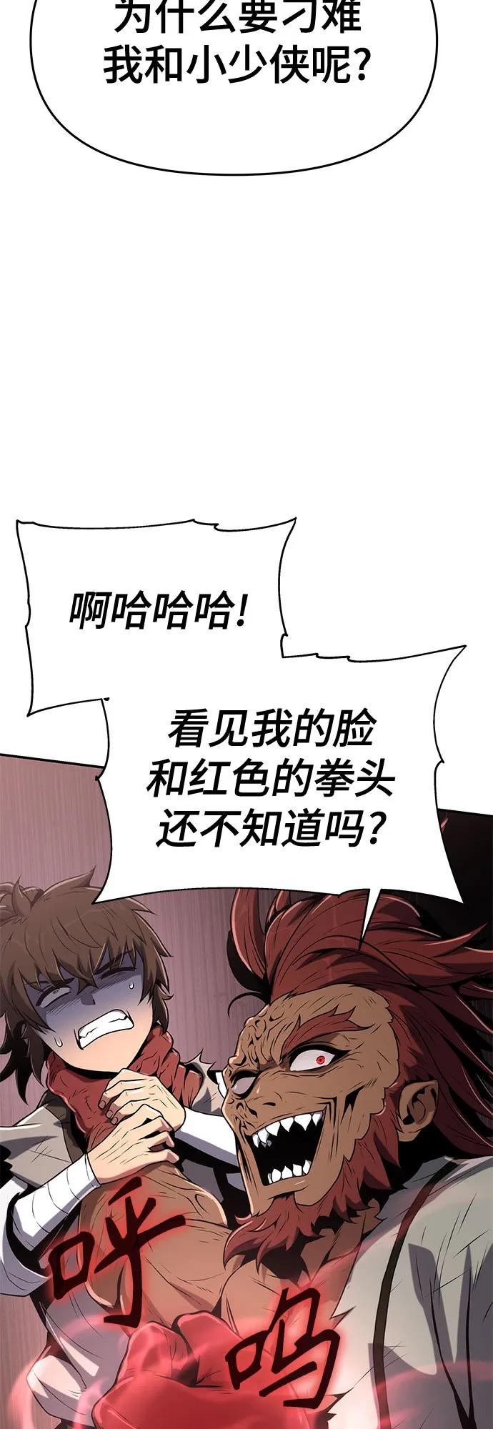第3话 家人119