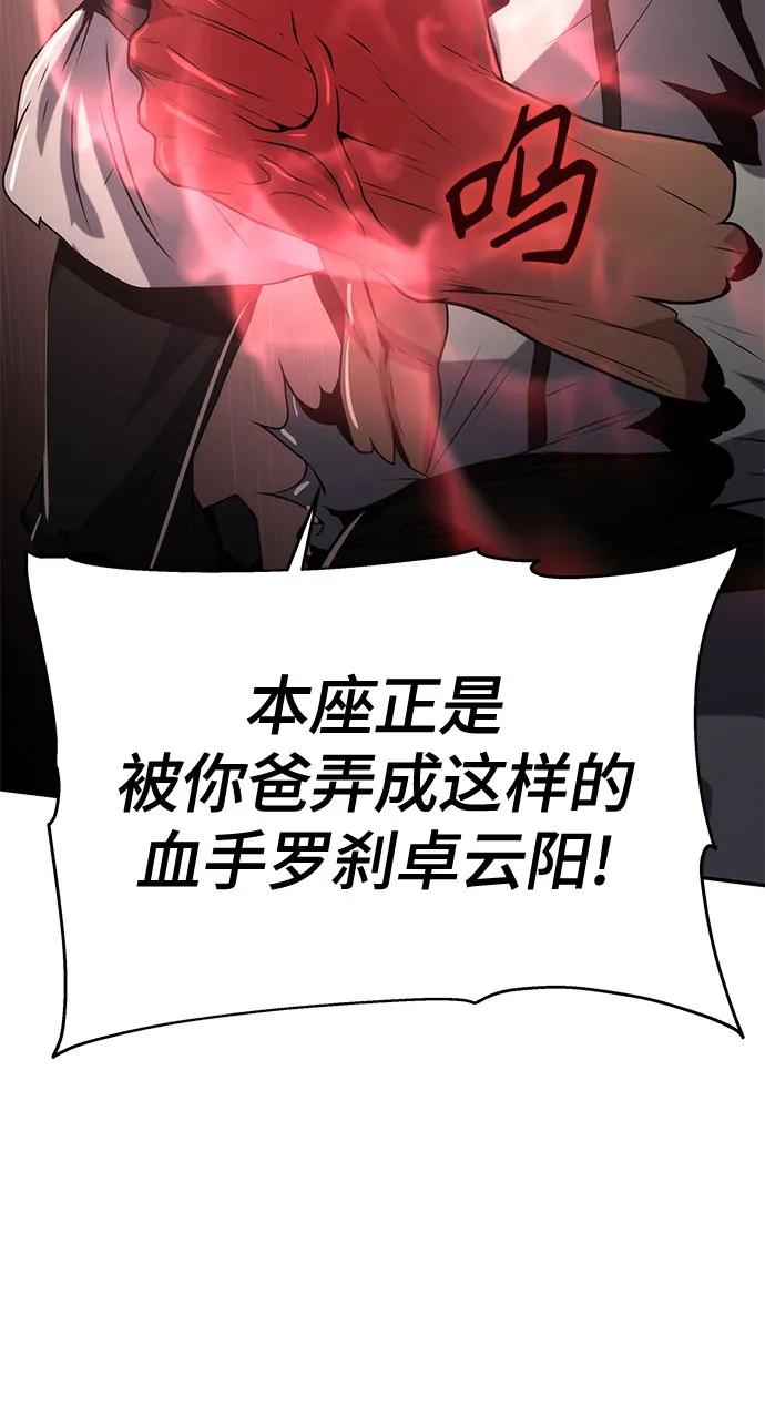 第3话 家人120