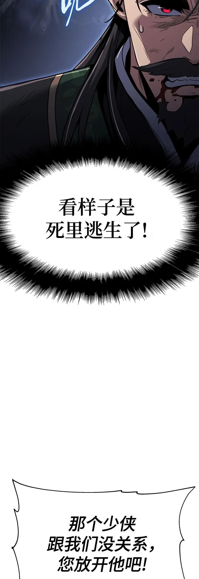 第3话 家人122