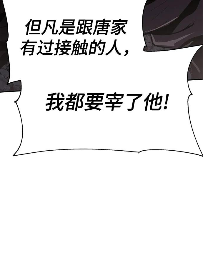 第3话 家人125
