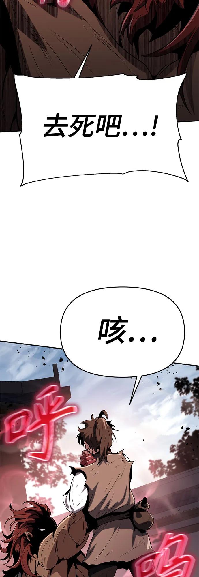 第3话 家人129
