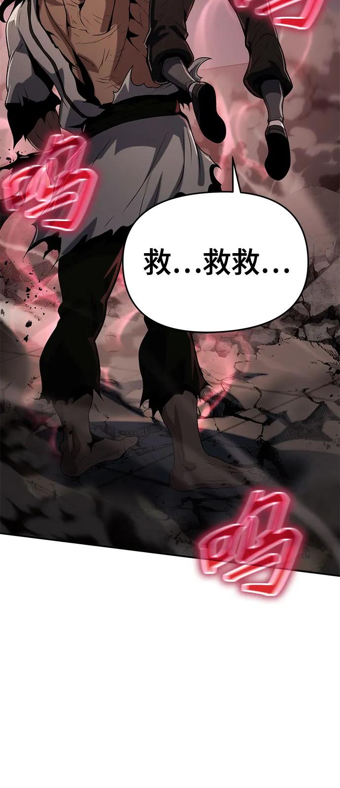 第3话 家人130