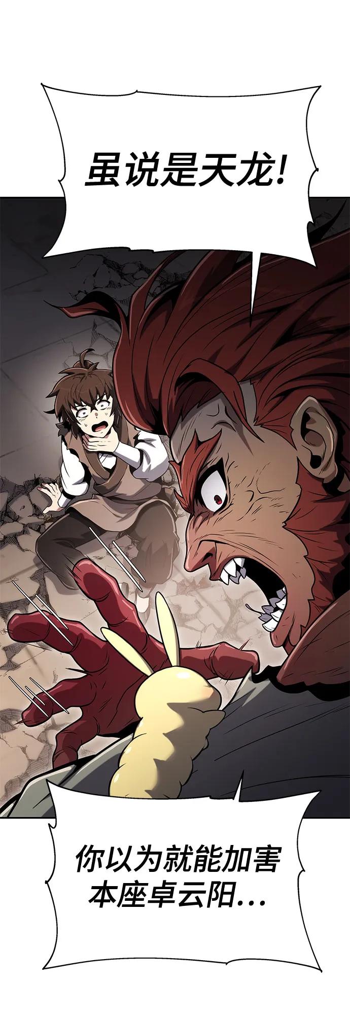 第3话 家人139