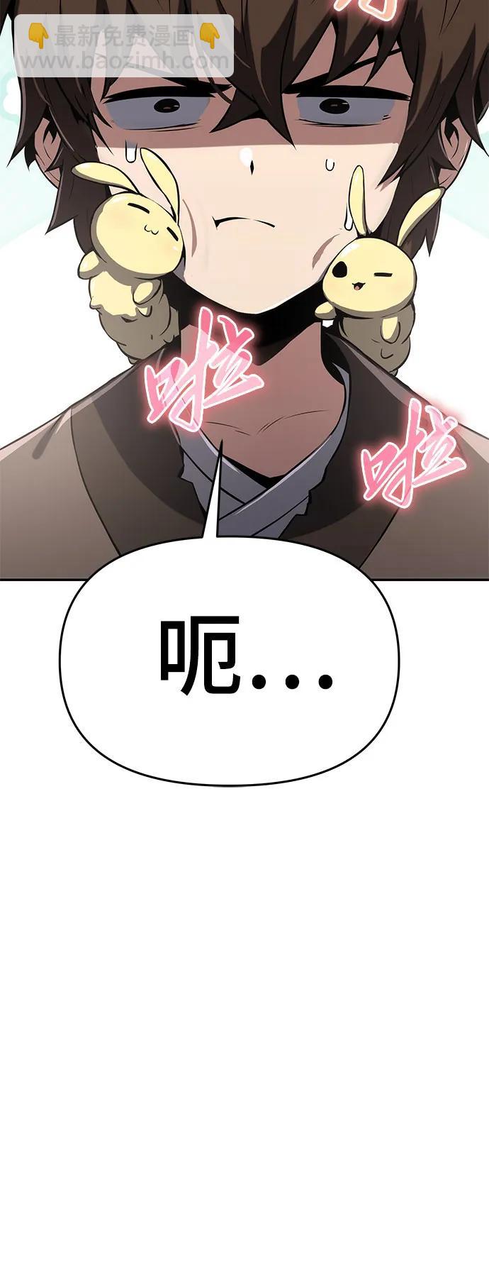 第3话 家人14