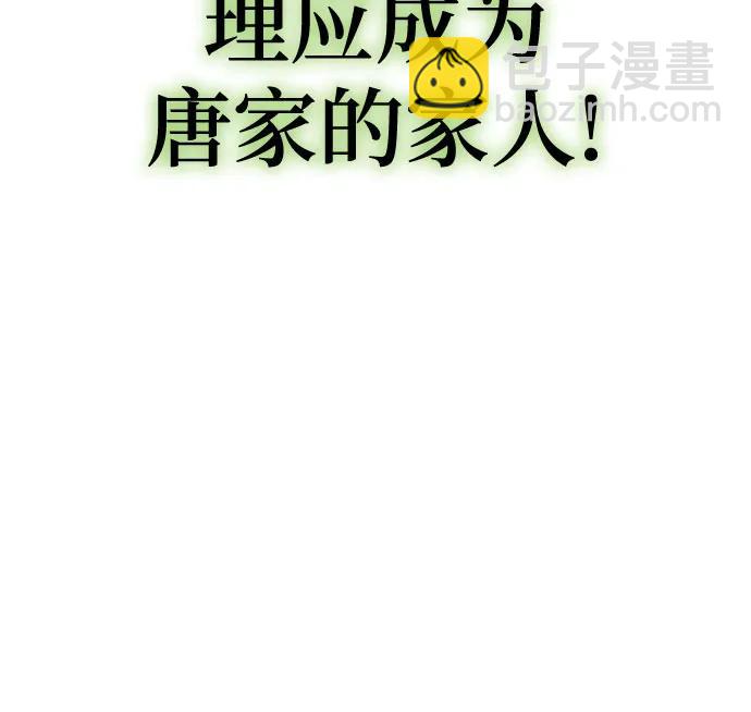 第3话 家人151