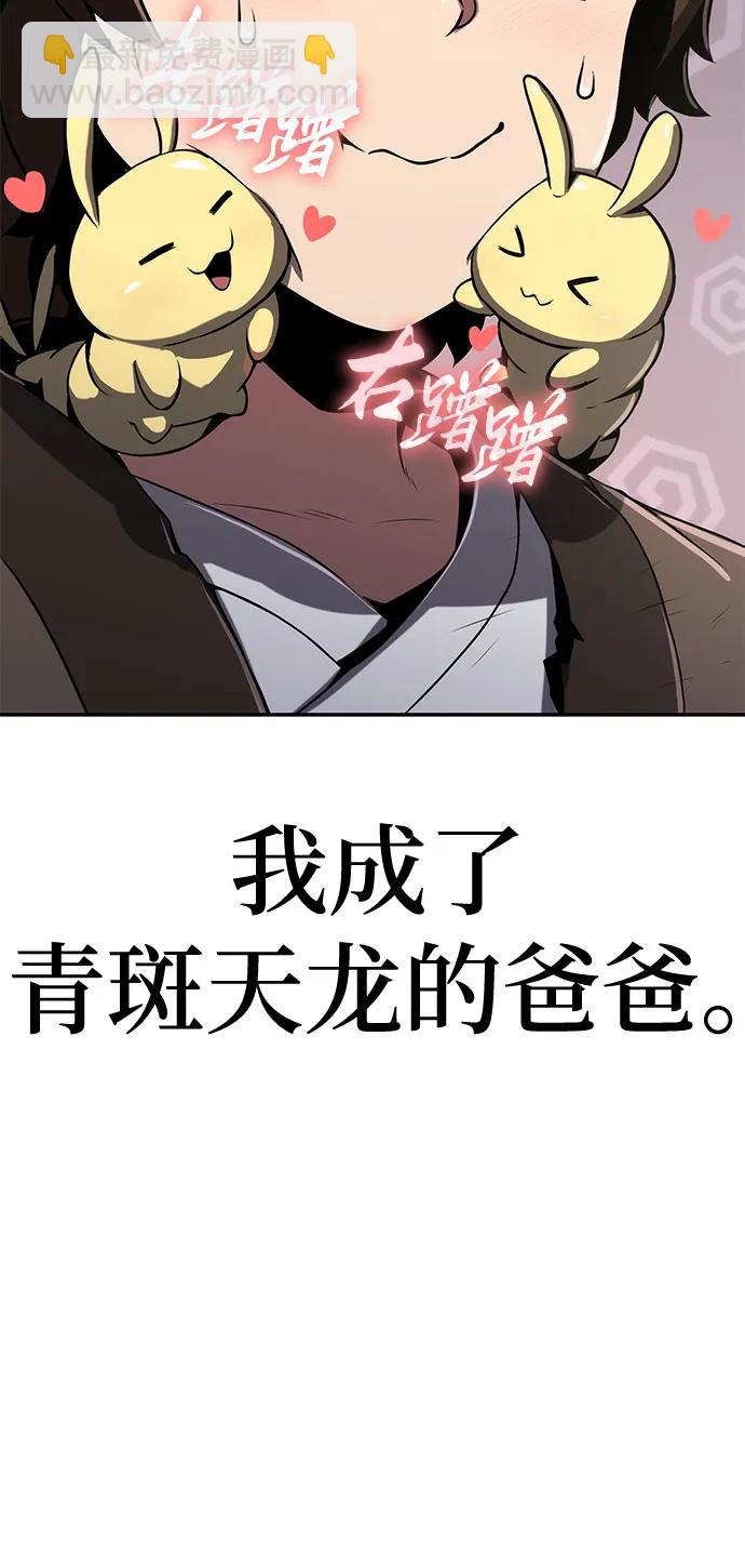 第3话 家人17