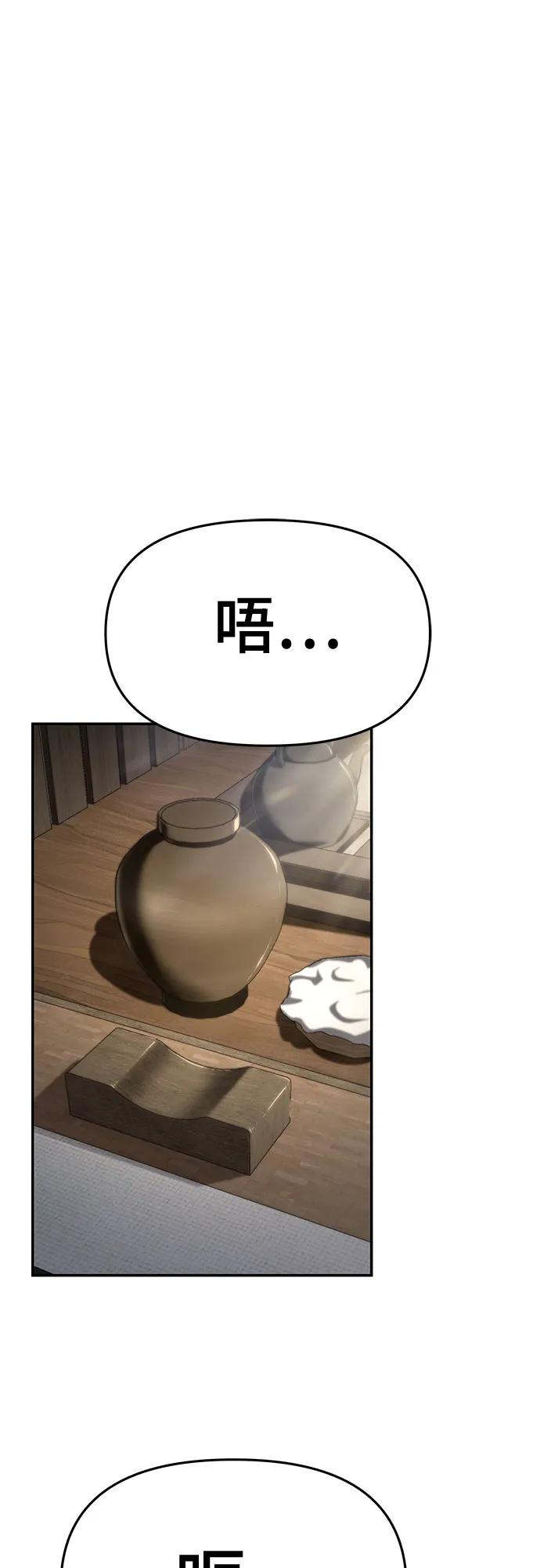 第3话 家人19