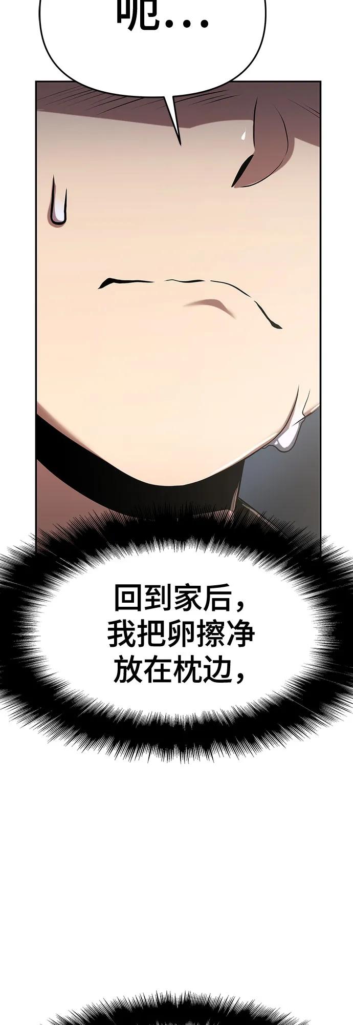 第3话 家人20