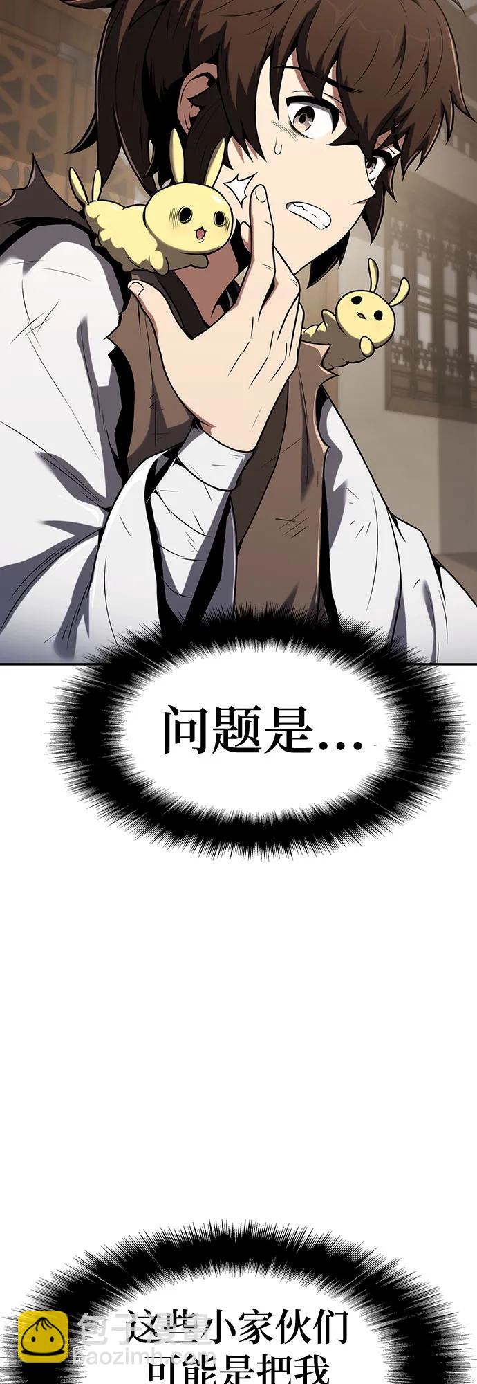 第3话 家人25