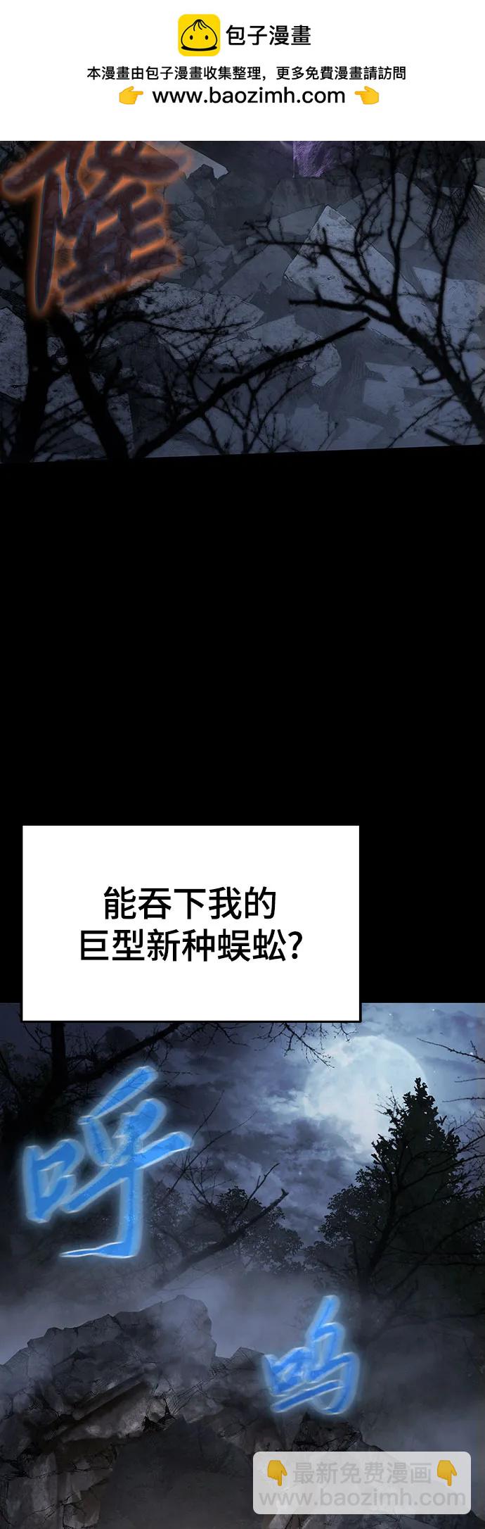 第3话 家人29