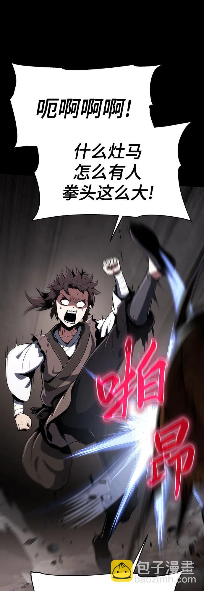 第3话 家人33