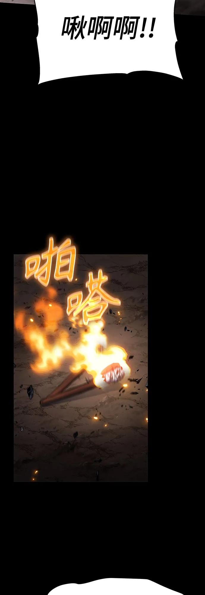第3话 家人34