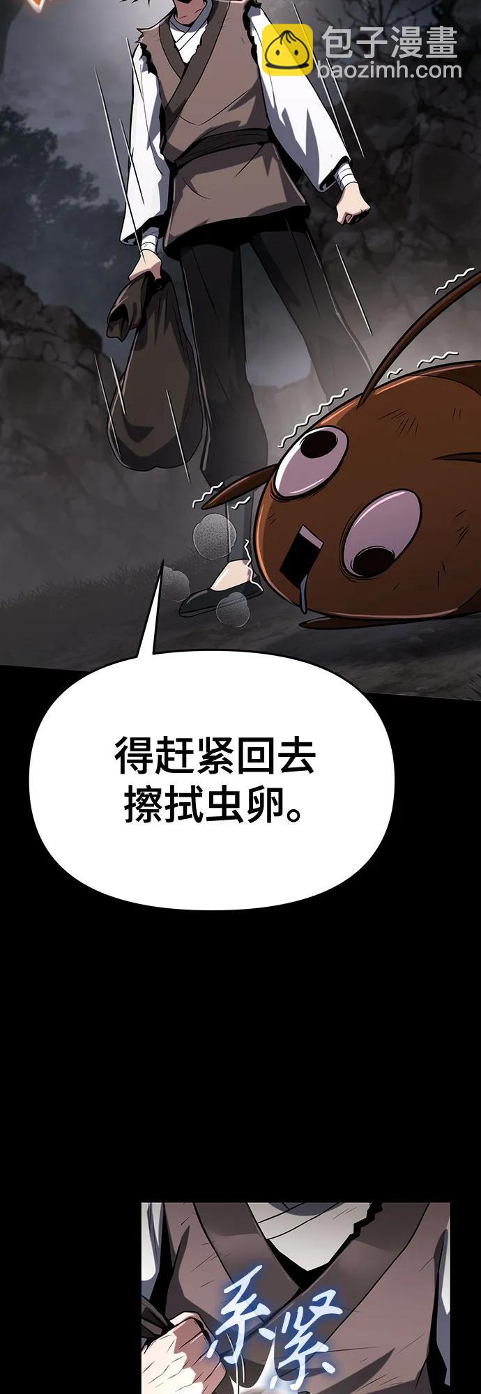 第3话 家人40