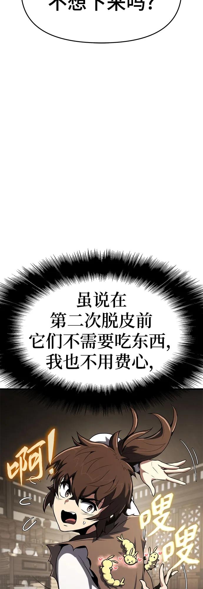 第3话 家人46