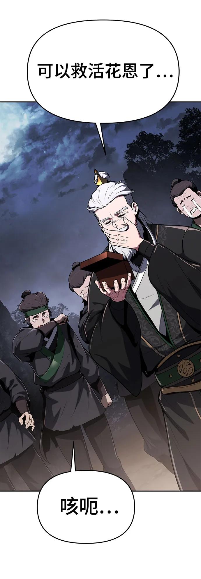 第3话 家人5