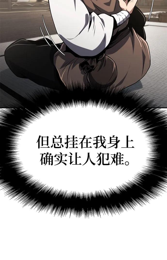 第3话 家人51