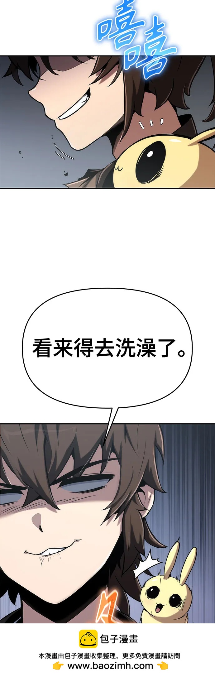 第3话 家人53