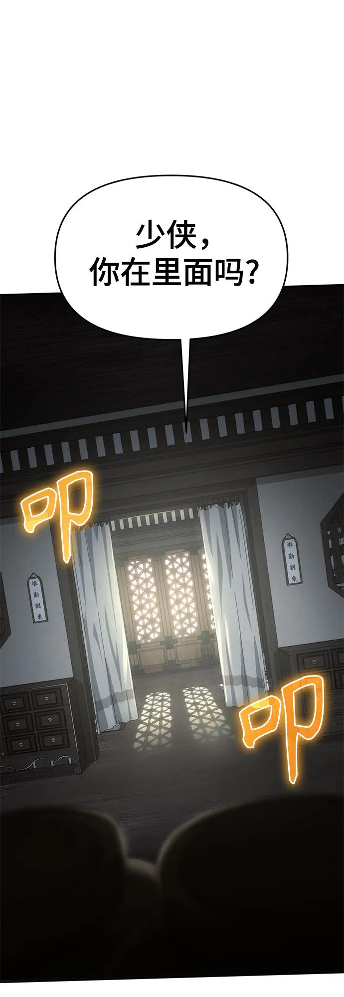 第3话 家人59