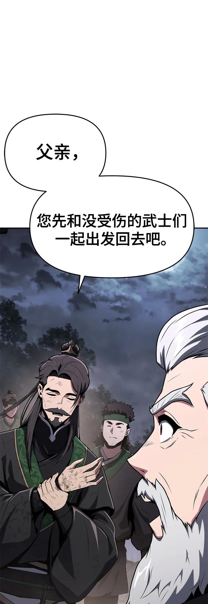 第3话 家人6