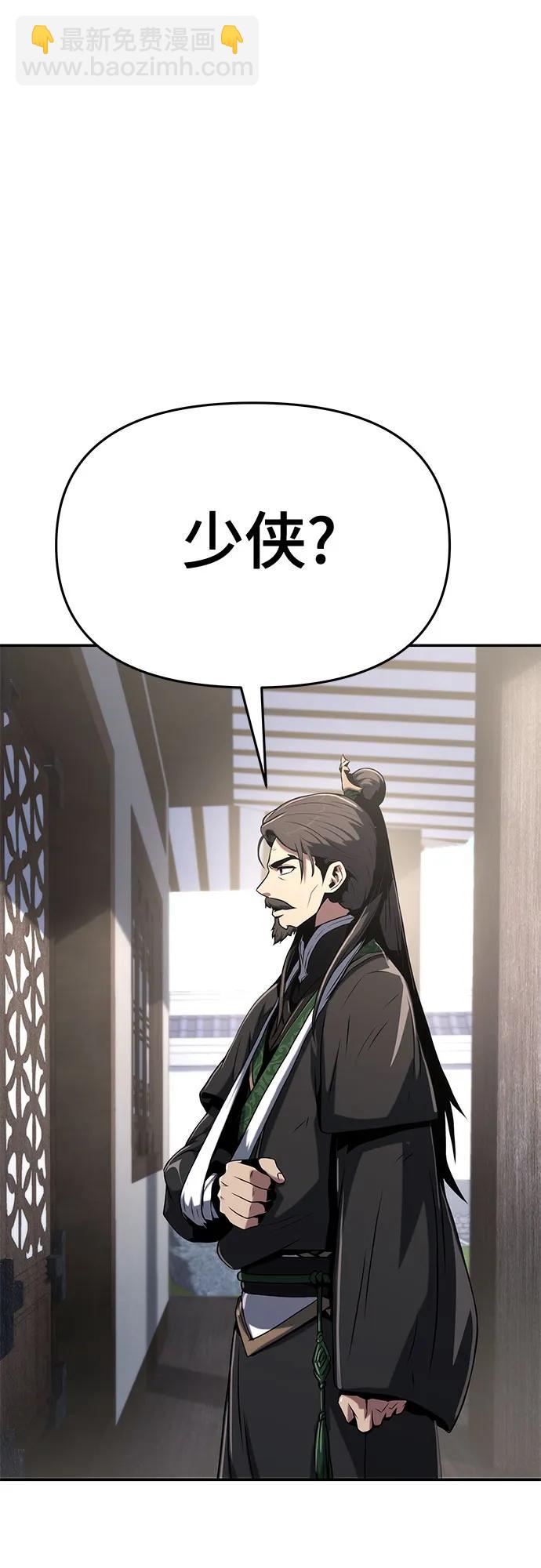 第3话 家人60